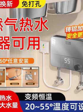 小厨宝瞬热式小型厨房洗