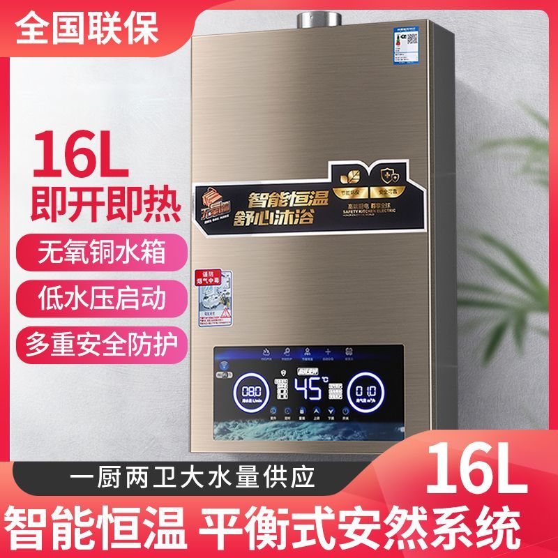 御皇好太太2025新款燃气