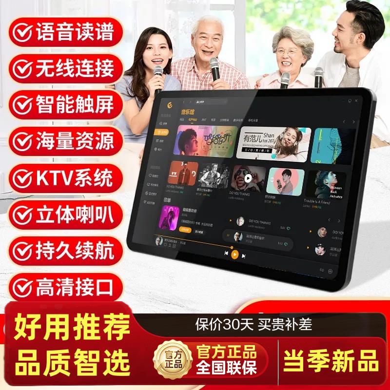 KK动TV家点歌庭机户外读蓝牙连接老年人看戏移广场舞唱歌谱一EQQ