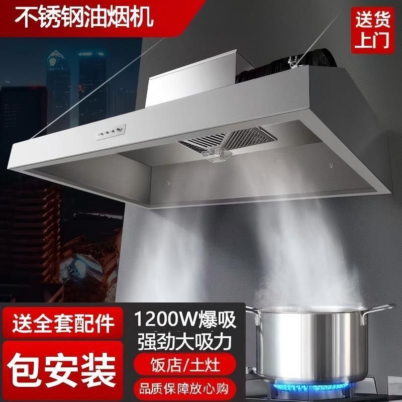 商用饭店农村土灶家用不