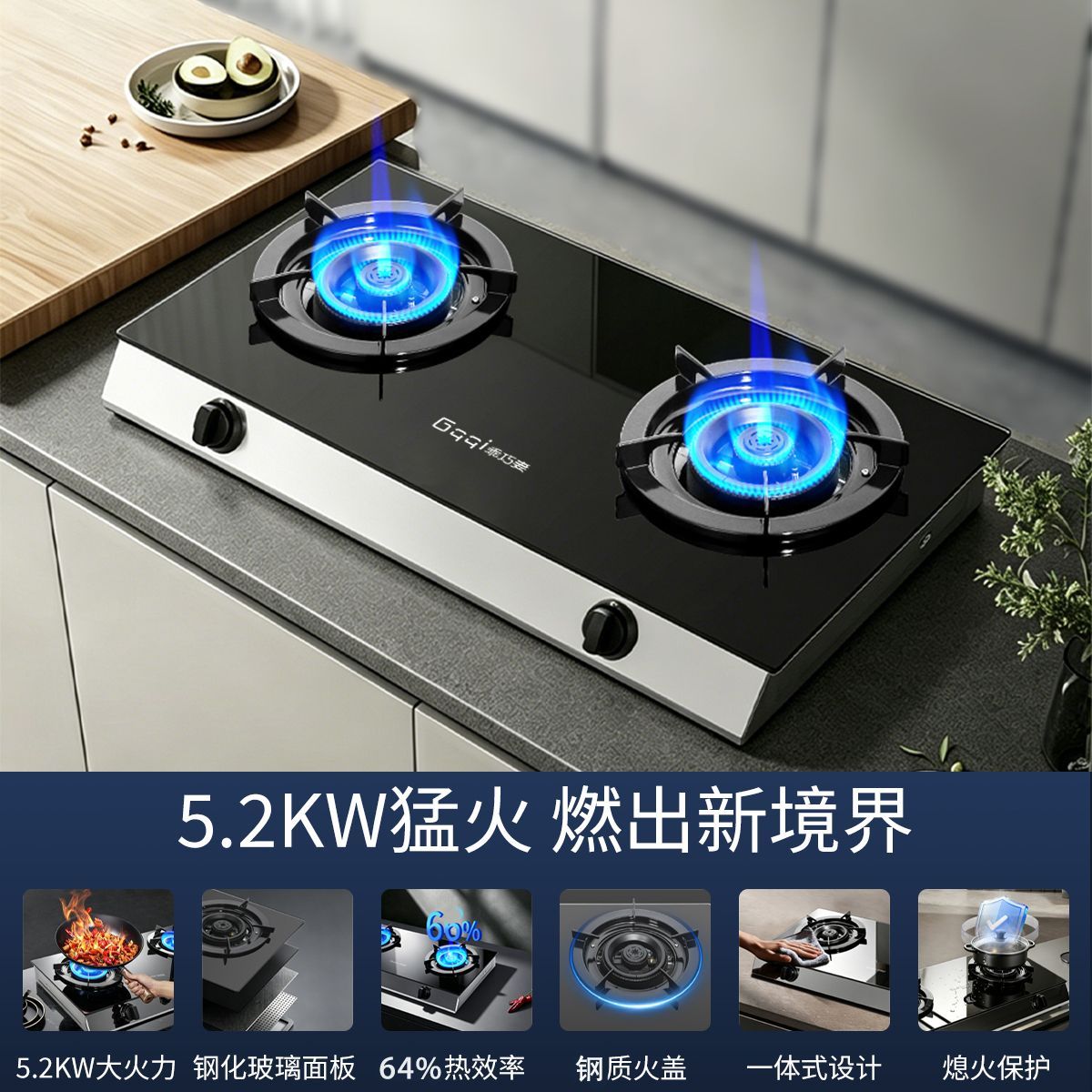 德国品牌燃气灶双灶家用