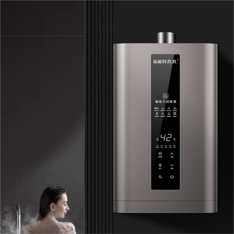 2026新款乐福好太太燃气