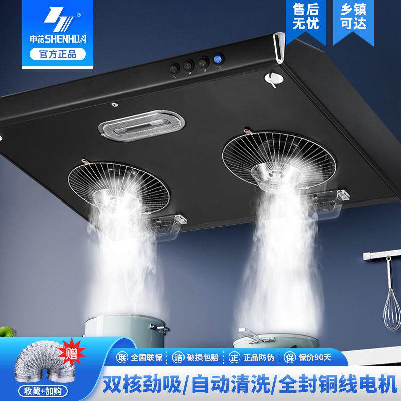 申花中式抽油烟机家用出