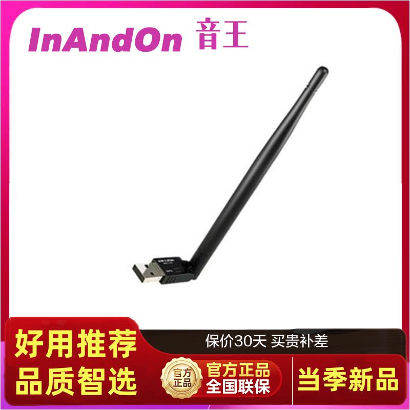 音王点歌机专用无线网卡SG303/3085/806/5WNH1/8000SH/00DH通用-