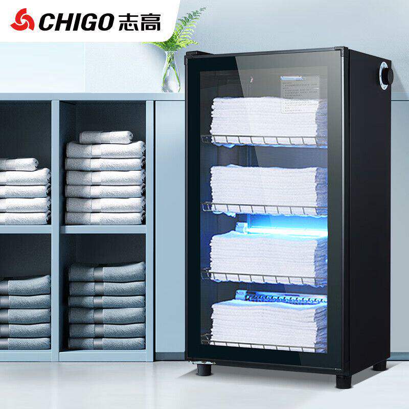 志高毛巾消毒柜商用立式
