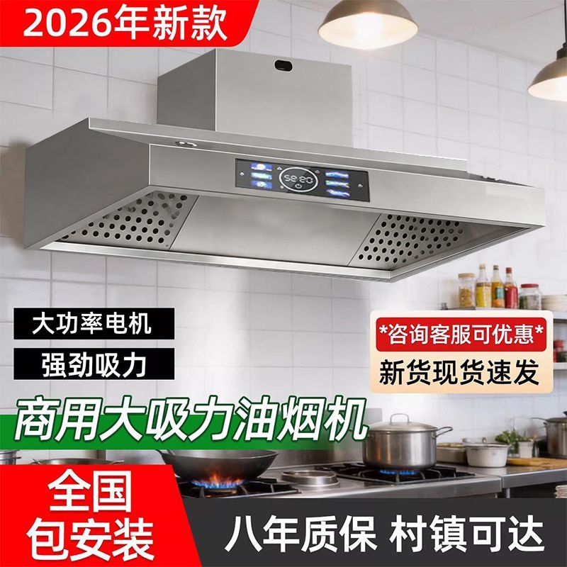 升级变频低噪强吸商用抽