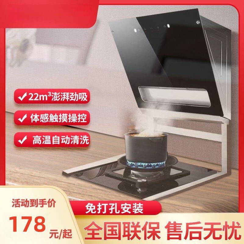 家用免打孔抽油烟机小型