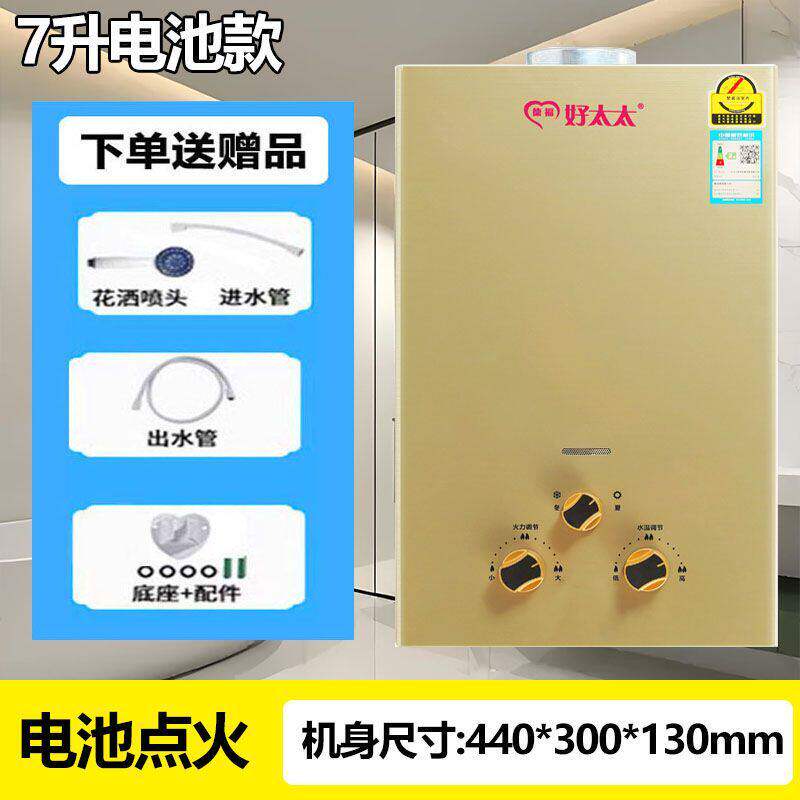 德福hao太太家用燃气液化气天然气热水器煤气罐电磁阀花洒配件阀