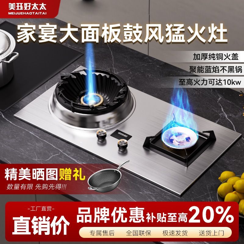 美珏好太太直喷猛火瓦斯
