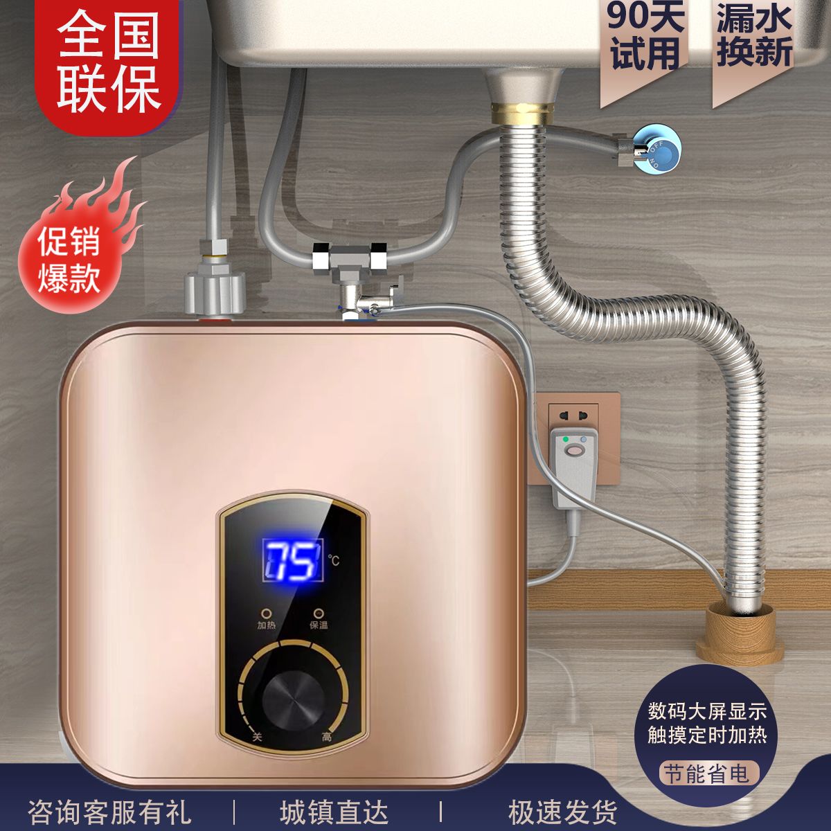 正品AOESMI小厨宝一级能