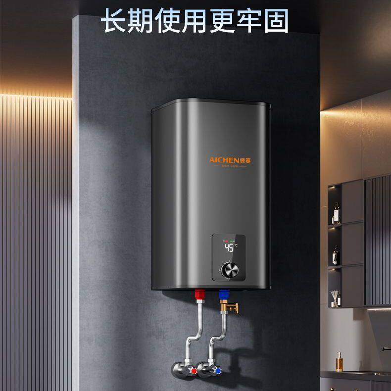 爱妻竖立式电热水器储家