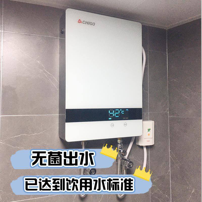 志高磁能瞬热式电热水器