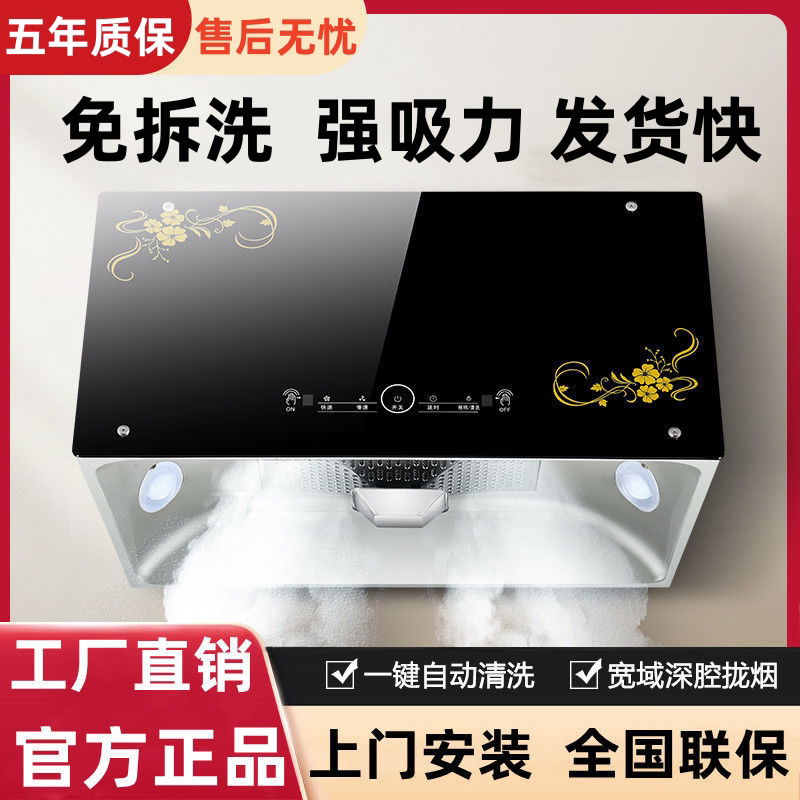 雨大吸力抽油烟机家用厨