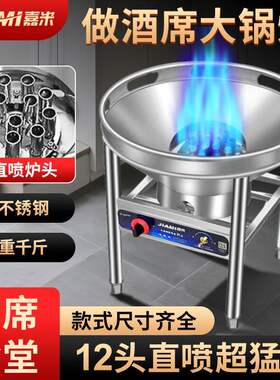 商用不锈钢中高压猛火煤气单灶