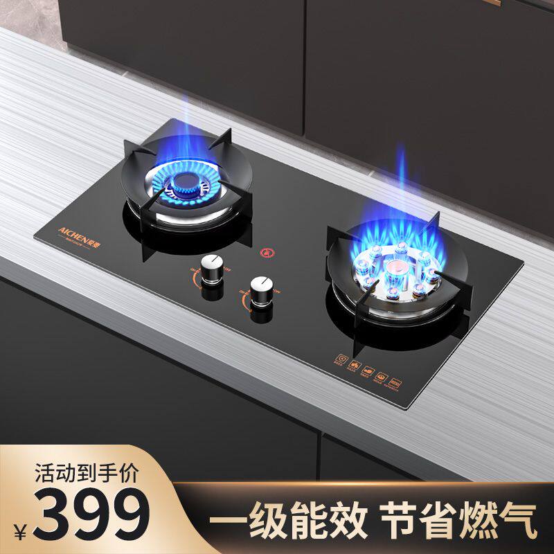 AICHEN/爱妻新款定时液化