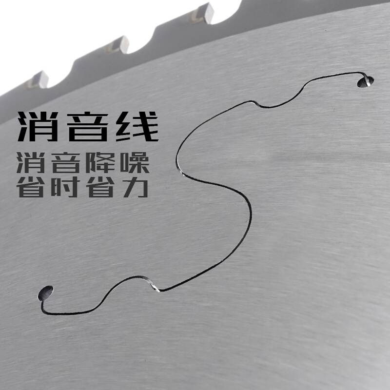 极速品锐b士金属精密冷切机锯片10寸14寸专用切铁锯片建筑螺纹钢