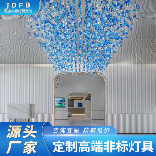 来图定制琉璃石头吊饰灯酒店大堂
