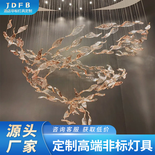 酒店大堂吊灯宴会厅商场楼梯灯具