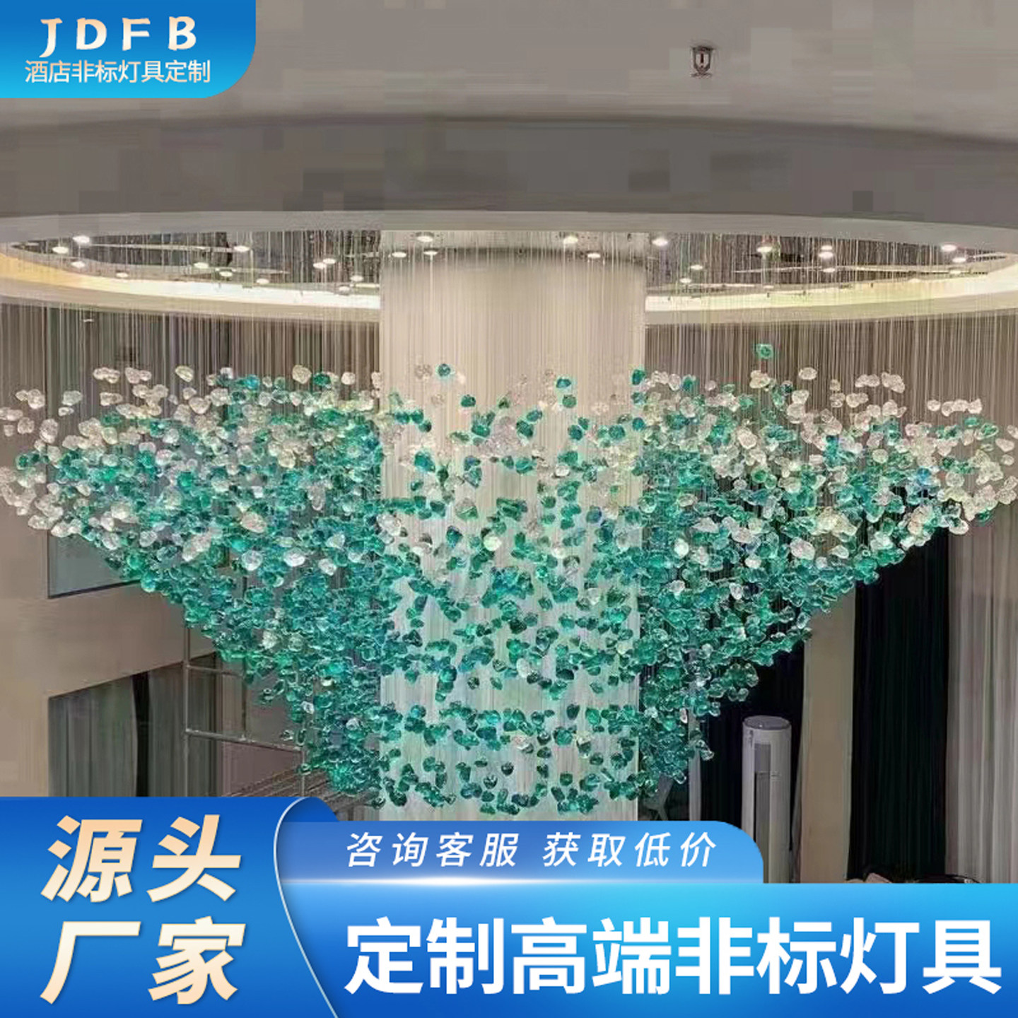 售楼部沙盘区非标工程水晶灯具