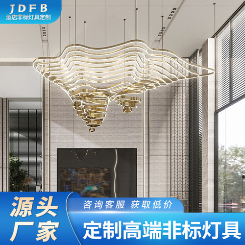 MDD-77定制沙盘山脉吊灯