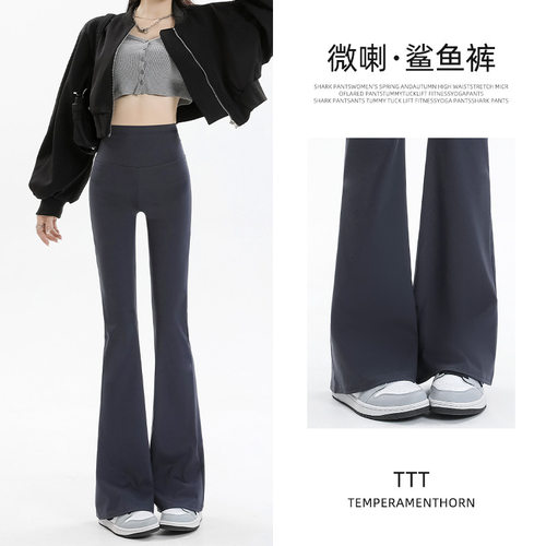 喇叭裤女秋冬新款韩版女2026高腰高弹外穿休闲裤芭比垂感打底裤潮