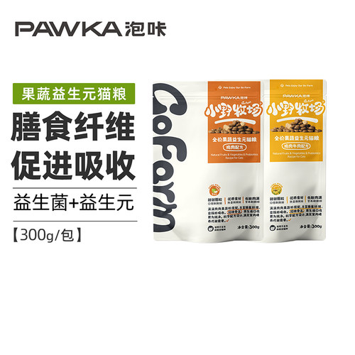 【试吃装】PAWKA泡咔x小野牧场益生元膨化粮全阶段猫粮300g/包