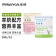 PAWKA泡咔成长棒零食冻干猫犬通用冻干棒棒成幼猫犬营养棒60g 包