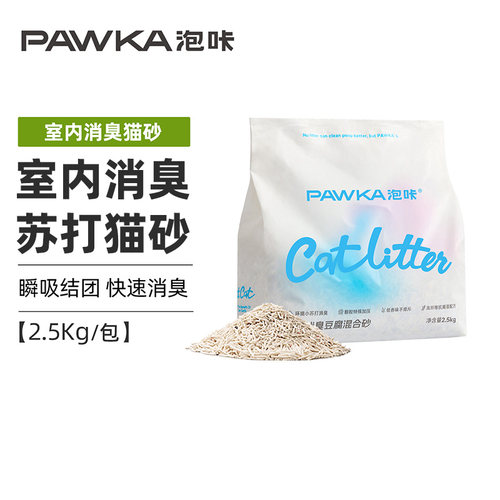 PAWKA泡咔苏打猫砂除臭低尘混合砂膨润土防粘底混合猫砂2.5kg/包