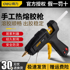 súng bắn keo nến Deli súng bắn keo handmade hộ gia đình nóng chảy có độ nhớt cao keo mạnh dính keo nóng chảy dính 7-11mm keo súng nóng chảy súng bắn keo bao nhiêu tiền súng bắn keo nến