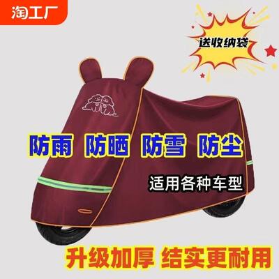 电动车衣电瓶车防雨罩踏板摩托车防晒车罩全罩加厚防风超小型二轮
