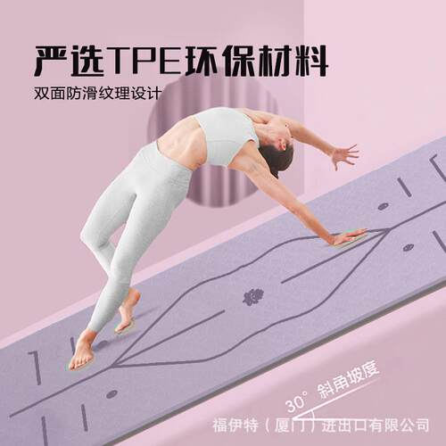 tpe瑜伽垫初学者双层防滑抓地耐磨减震静音跳操垫加厚减震