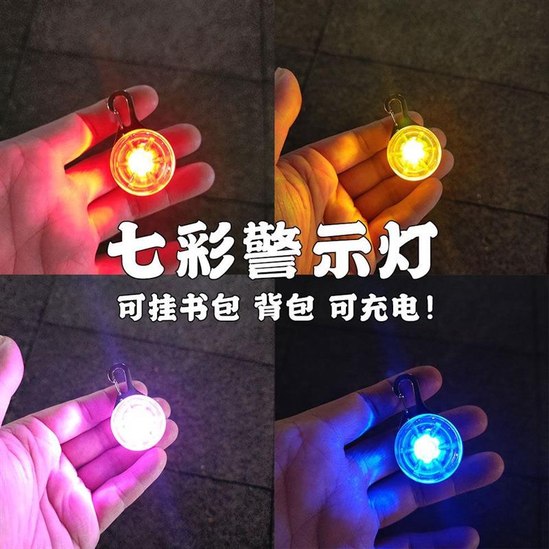 户外儿童LED背包警示灯夜晚跑步安全反光挂件学生书包闪光信号灯图片