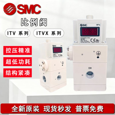 SMC高压比例阀高压比例阀