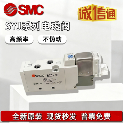 全新原装现货特价电磁阀SMC