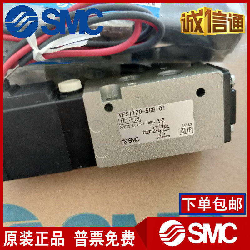 SMC日本电磁阀全新原装