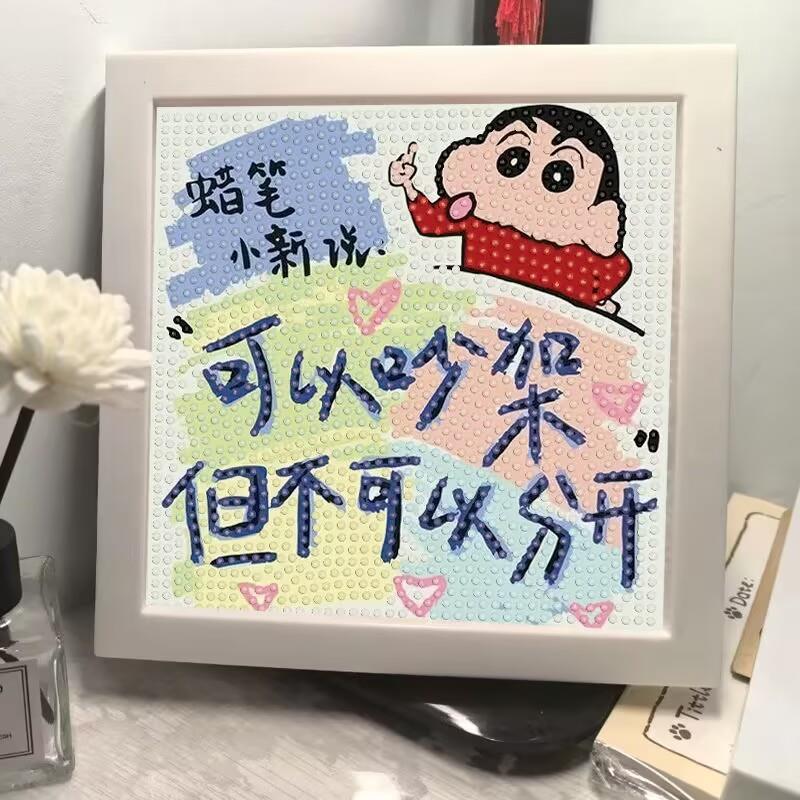 钻石粘贴画儿童手工diy带框