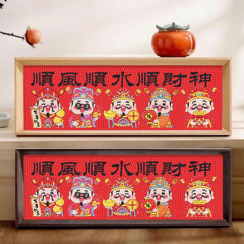 财神爷顺风顺水DIY钻石贴画
