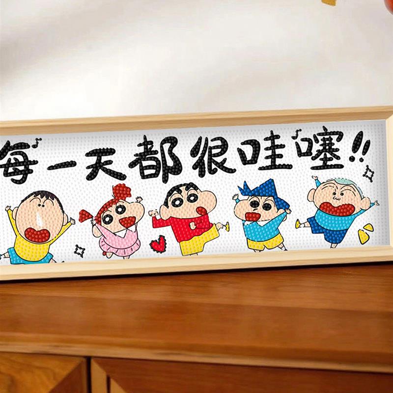 国潮钻石贴画福禄寿喜财DIY制作