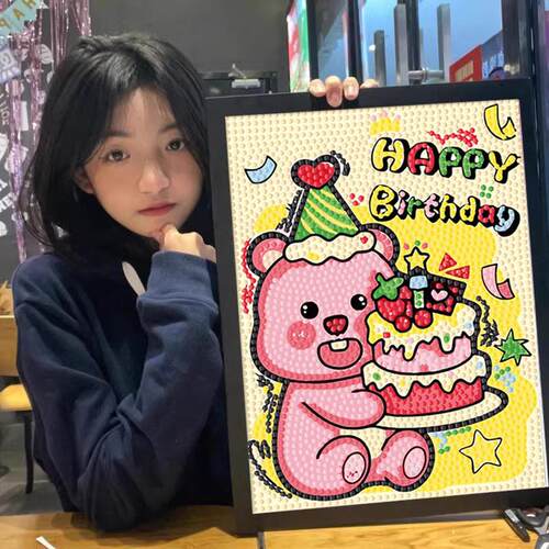 生日快乐钻石画diy满钻5d玩具