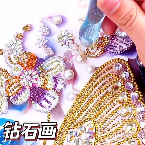 diy手工蝴蝶钻石画异形钻贴画