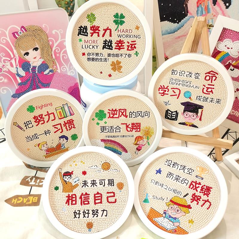 diy5d钻石画儿童手工满钻砖石画