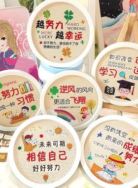 儿童手工diy制作5d钻石画2024新款满钻砖石贴画贴钻十字绣砖石画