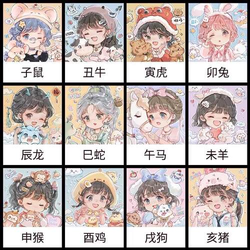 十二生肖钻石画满钻手工diy粘贴