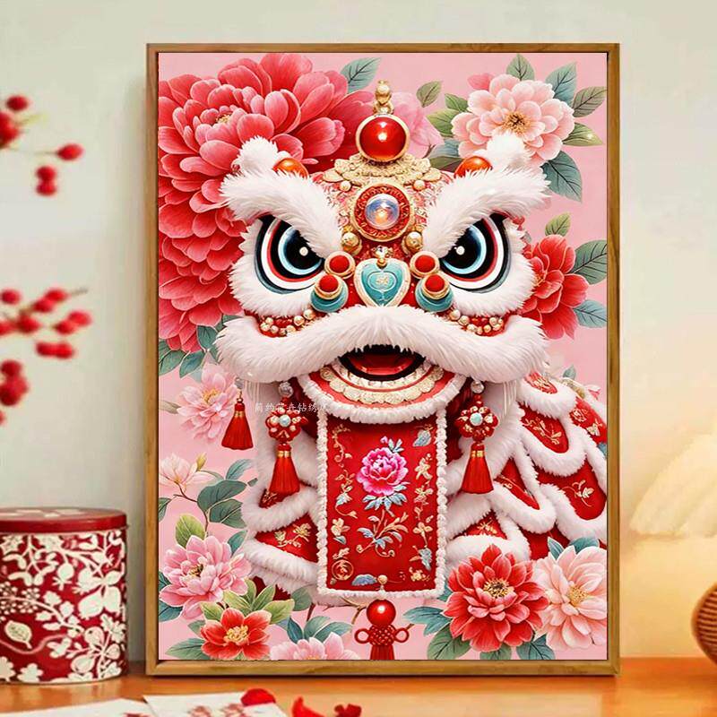 喜狮纳福醒狮钻石画2026新款