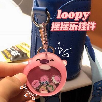 小海狸loopy挂件包包钥匙扣饰品