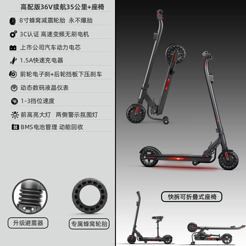 Bremer电动滑l板车折叠小型站骑车大人成年两轮迷你便携踏板代步