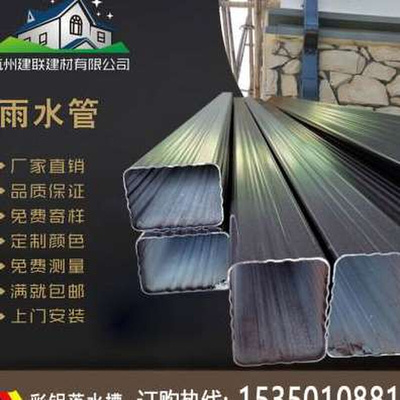 厂促别墅屋面排水檐沟雨水槽成品天沟室外屋檐落水管接水槽铝合品