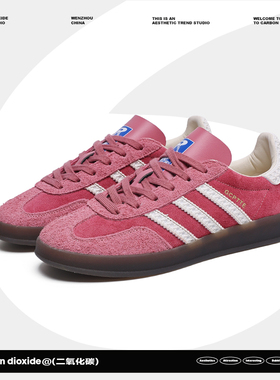 阿叔时尚潮流户外运动德训鞋GH-80025