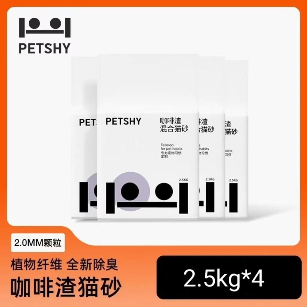 petshy百宠千爱咖啡渣猫砂豆腐混合猫砂强效除臭低尘膨润土结团强