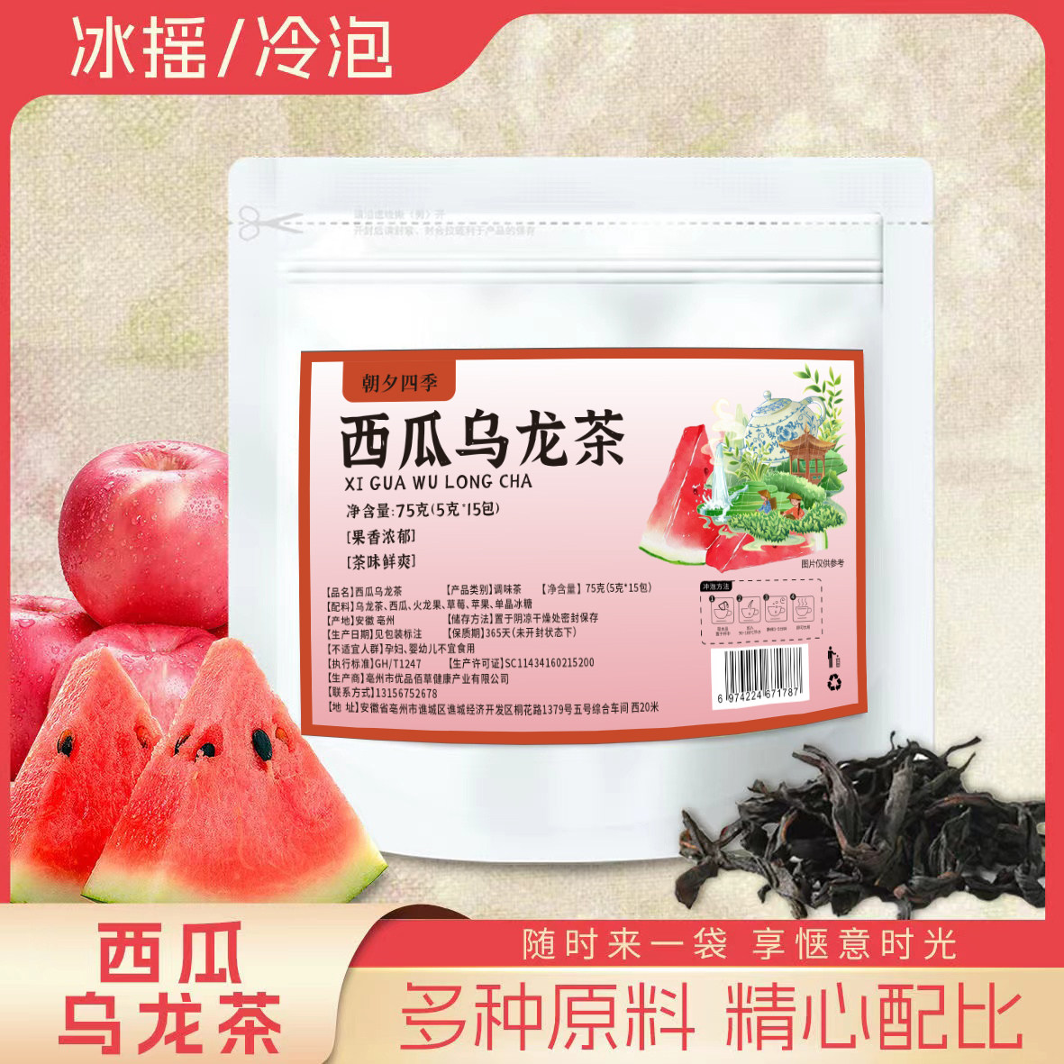 �ۻ��㣺��ҡ���������衾15��*5�ˡ� ��Ϧ�ļ��������������ݲ�